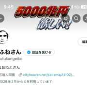 ヒメ日記 2025/09/12 12:14 投稿 ♡チフネ MEGA PALACE(メガパレス）