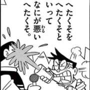 ヒメ日記 2025/09/14 19:07 投稿 ♡チフネ MEGA PALACE(メガパレス）