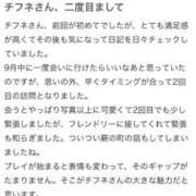 ヒメ日記 2025/09/16 20:33 投稿 ♡チフネ MEGA PALACE(メガパレス）