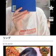 ヒメ日記 2025/09/17 08:53 投稿 ♡チフネ MEGA PALACE(メガパレス）