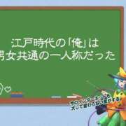 ヒメ日記 2025/09/17 09:53 投稿 ♡チフネ MEGA PALACE(メガパレス）