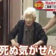 ヒメ日記 2025/09/29 07:16 投稿 ♡チフネ MEGA PALACE(メガパレス）