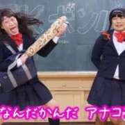 ヒメ日記 2025/09/30 12:08 投稿 ♡チフネ MEGA PALACE(メガパレス）