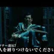 ヒメ日記 2025/10/03 12:03 投稿 ♡チフネ MEGA PALACE(メガパレス）