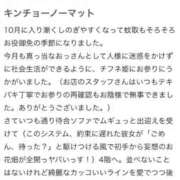 ヒメ日記 2025/10/04 16:13 投稿 ♡チフネ MEGA PALACE(メガパレス）