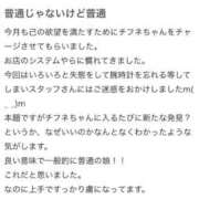 ヒメ日記 2025/10/07 01:18 投稿 ♡チフネ MEGA PALACE(メガパレス）