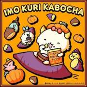 ヒメ日記 2025/10/08 20:17 投稿 ♡チフネ MEGA PALACE(メガパレス）