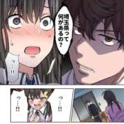 ヒメ日記 2025/10/10 12:06 投稿 ♡チフネ MEGA PALACE(メガパレス）