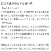 ヒメ日記 2025/10/13 17:13 投稿 ♡チフネ MEGA PALACE(メガパレス）