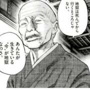 ヒメ日記 2025/10/14 15:19 投稿 ♡チフネ MEGA PALACE(メガパレス）