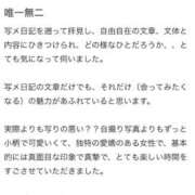 ヒメ日記 2025/10/17 11:14 投稿 ♡チフネ MEGA PALACE(メガパレス）