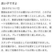 ヒメ日記 2025/10/19 19:20 投稿 ♡チフネ MEGA PALACE(メガパレス）