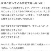 ヒメ日記 2025/10/20 21:15 投稿 ♡チフネ MEGA PALACE(メガパレス）