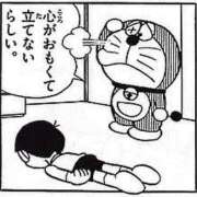 ヒメ日記 2025/10/26 14:33 投稿 ♡チフネ MEGA PALACE(メガパレス）