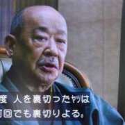 ヒメ日記 2025/10/27 12:23 投稿 ♡チフネ MEGA PALACE(メガパレス）