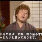 ヒメ日記 2025/10/28 12:09 投稿 ♡チフネ MEGA PALACE(メガパレス）