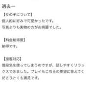 ヒメ日記 2025/10/31 02:06 投稿 ♡チフネ MEGA PALACE(メガパレス）