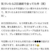 ヒメ日記 2025/10/31 02:13 投稿 ♡チフネ MEGA PALACE(メガパレス）