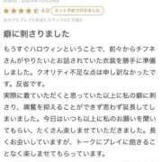 ヒメ日記 2025/10/31 13:03 投稿 ♡チフネ MEGA PALACE(メガパレス）