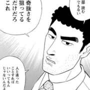 ヒメ日記 2025/11/02 07:19 投稿 ♡チフネ MEGA PALACE(メガパレス）