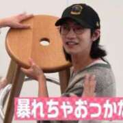 ヒメ日記 2025/11/02 08:03 投稿 ♡チフネ MEGA PALACE(メガパレス）