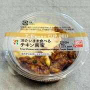 ヒメ日記 2025/11/02 10:23 投稿 ♡チフネ MEGA PALACE(メガパレス）