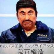 ヒメ日記 2025/11/02 22:06 投稿 ♡チフネ MEGA PALACE(メガパレス）