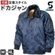 ヒメ日記 2025/11/02 22:14 投稿 ♡チフネ MEGA PALACE(メガパレス）