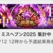 ヒメ日記 2025/11/04 07:13 投稿 ♡チフネ MEGA PALACE(メガパレス）