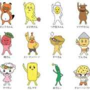 ヒメ日記 2025/11/04 18:43 投稿 ♡チフネ MEGA PALACE(メガパレス）