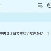 ヒメ日記 2025/11/04 23:16 投稿 ♡チフネ MEGA PALACE(メガパレス）