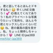 ヒメ日記 2025/11/08 16:21 投稿 ♡チフネ MEGA PALACE(メガパレス）