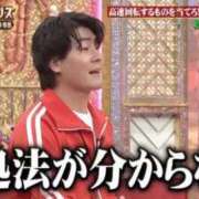 ヒメ日記 2025/11/10 12:24 投稿 ♡チフネ MEGA PALACE(メガパレス）