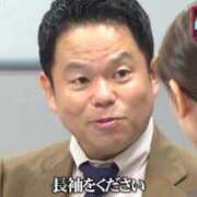 ヒメ日記 2025/11/12 07:13 投稿 ♡チフネ MEGA PALACE(メガパレス）