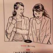 ヒメ日記 2025/11/14 12:13 投稿 ♡チフネ MEGA PALACE(メガパレス）