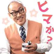 ヒメ日記 2025/11/16 14:15 投稿 ♡チフネ MEGA PALACE(メガパレス）