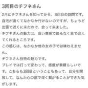 ヒメ日記 2025/11/16 16:14 投稿 ♡チフネ MEGA PALACE(メガパレス）