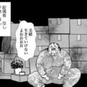 ヒメ日記 2025/11/16 16:59 投稿 ♡チフネ MEGA PALACE(メガパレス）