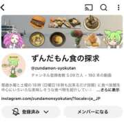 ヒメ日記 2025/11/20 09:13 投稿 ♡チフネ MEGA PALACE(メガパレス）