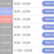 ヒメ日記 2025/11/21 15:03 投稿 ♡チフネ MEGA PALACE(メガパレス）