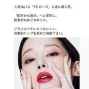 ヒメ日記 2025/11/21 20:17 投稿 ♡チフネ MEGA PALACE(メガパレス）