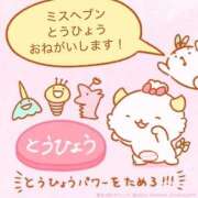 ヒメ日記 2025/11/24 22:16 投稿 ♡チフネ MEGA PALACE(メガパレス）