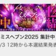 ヒメ日記 2025/11/26 11:33 投稿 ♡チフネ MEGA PALACE(メガパレス）