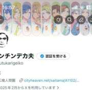 ヒメ日記 2025/12/03 17:33 投稿 ♡チフネ MEGA PALACE(メガパレス）