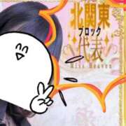 ヒメ日記 2025/12/03 18:16 投稿 ♡チフネ MEGA PALACE(メガパレス）