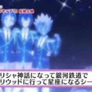 ヒメ日記 2025/12/14 23:13 投稿 ♡チフネ MEGA PALACE(メガパレス）