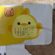 ヒメ日記 2025/12/15 10:33 投稿 ♡チフネ MEGA PALACE(メガパレス）