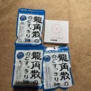 ヒメ日記 2025/12/15 14:19 投稿 ♡チフネ MEGA PALACE(メガパレス）