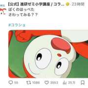 ヒメ日記 2025/12/15 19:03 投稿 ♡チフネ MEGA PALACE(メガパレス）