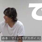 ヒメ日記 2025/12/17 07:18 投稿 ♡チフネ MEGA PALACE(メガパレス）